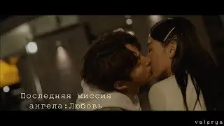 Клип к дораме 