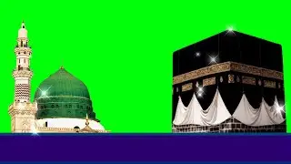 Islamic Green Screen