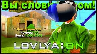 СКРИПТ ДЛЯ ЛОВЛИ ДОМОВ И БИЗОВ  АВТОВВОД КАПЧИ  ГИБКИЕ НАСТРОЙКИ  KEYSPOOF  AHK ДЛЯ ARIZONA RP