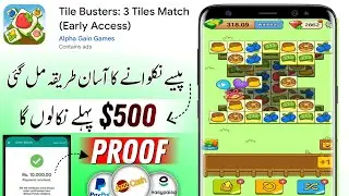 tile busters 3 tiles match withdrawal | tile Busters match 3 tiles | tile three match withdrawal