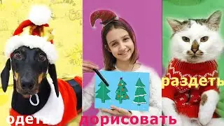 У тебя есть 7 секунд чтобы сделать это Челлендж
