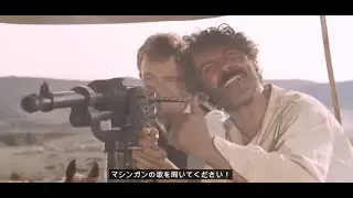 保弾板好き必見！ホチキス機関銃が活躍する映画