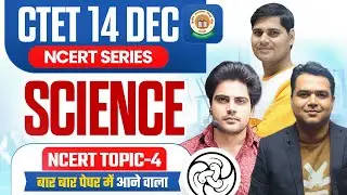 Ctet 14 DEC 2024 Science NCERT Topic 4 by Sachin Academy Live 3:30pm