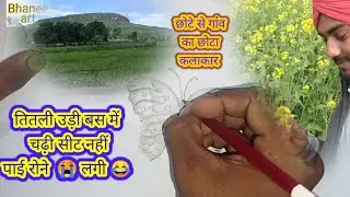 How to draw beautiful butterfly l titali ka chitra तितली रानी l