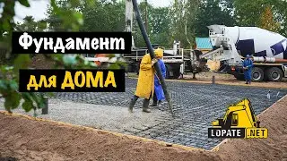 Фундамент из железобетона для вашего дома: Надежность и Прочность