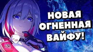 ЕЩЁ ОДНА ОГНЕННАЯ ДЕВУШКА!! | ТОПАЗ | HONKAI STAR RAIL | Обзор персонажа