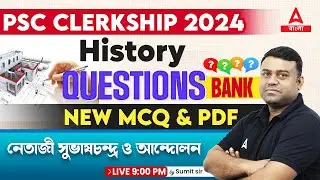 PSC Clerkship History Class 2024 l Subhash Chandra Bose & INA l By Sumit sir