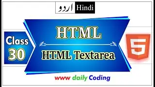 HTML Form Textarea | How to Create HTML Form with Textarea | HTML Tutorial | Daily Coding | Class 30