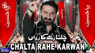 Chalta Rahe Karwan | Nadeem Sarwar | 2022 | 1444