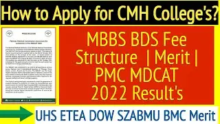 MDCAT Results announced/CMH Merit List/How to apply for CMH Medical Colleges/NUMS 2022/PMC 2022/NUMS