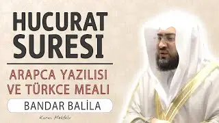 Hucurat suresi anlamı dinle Bandar Balila (Hucurat suresi arapça yazılışı okunuşu meali)