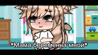 Вроде бы тренд, а как называется я не знаю