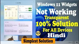 Windows 11 Widgets Not Working Solution | 100% Working | Windows 11 Widgets Transparent Solution | 🔥