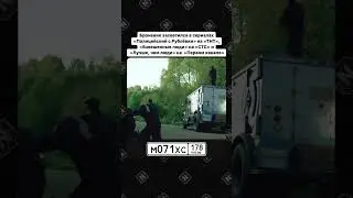 Сколько стоит броневик 