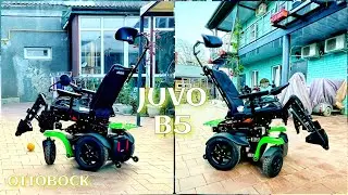 ЭЛЕКТРОКОЛЯСКА OTTOBOCK JUVO B5💫 ПО СПЕЦЗАКАЗУ‼
