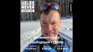 Все на лыжи!