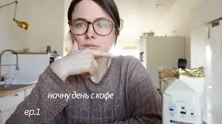 life and study of ceramics in Finland in the countryside