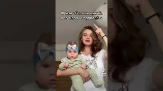 Фразы которые бесят мам