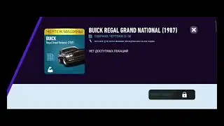 NFS no LIMITS. Итоги за апрель  2024
