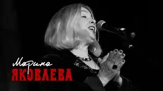 «БИТВА ПОД МОСКВОЙ»: Марина Яковлева