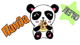 Милые рисунки панда/рисунок панда/Cute panda drawings/Panda Drawing/