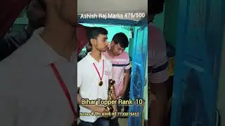 Bihar Board 10th Topper 2023 Rank -10 ||Disha Online Classes 🥰