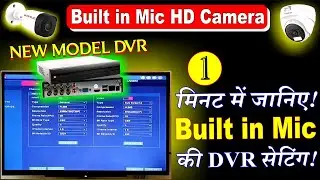 Built in Mic Audio HD CP Plus Camera setting in DVR | DVR Audio Enable setting for Voice Recording?