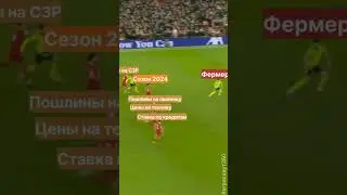 Жизнь фермера