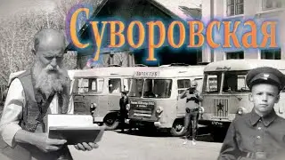 Прогулки по Ряжску 9 (улица Красной Армии)