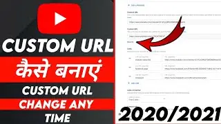 how to change custom url on youtube 2020 mobile | custom url for youtube channel