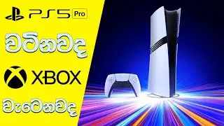 Is PS5 Pro Worth Buying, Comparing to PS5 and Xbox X | PS5 vs PS5 Pro vs Xbox X (Sinhala)(2024)