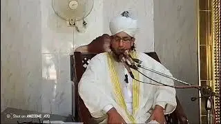 شاہ احمد رضا تیری کیا بات ہے اوازصاحبزادہ پیر محمد نصیر احمد اویسی
