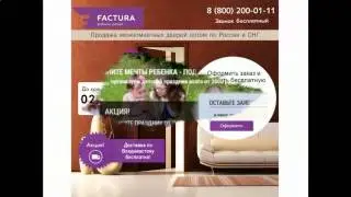 создание landing page оплата по результату