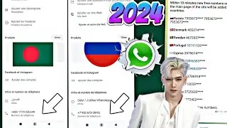 طريقه عمل رقم روسي تفعيل للوتس اب فيك 2024 بطريقة سهلة ارقام هواتف بدون حدود على تليكرم