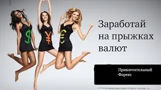 Как стать успешным инвестором Альпари