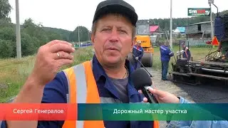 Укладка асфальта по ул. Энергетиков. Новобелокатай 24.07.2024