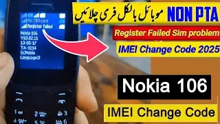 Nokia 106 imei change code 2025 | ta 1114 imei repair code
