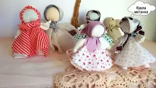 Кукла 