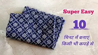 10 मिनट में बचे हुए कपड़े से बनाएं सुंदर बैग || zipper handbag cutting & stitching at home/ diy bags
