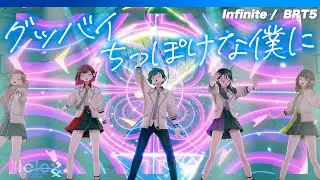 【Live映像】Infinite / BRT5