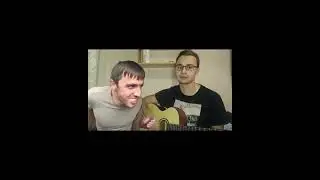 Мурад кинул Гитариста / Мурад / Мурад кидала