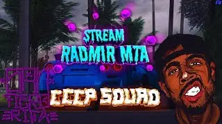 STREAM Radmir MTA [#2 сервер]. Пранкер снова на сервере? Мне забили стрелу!