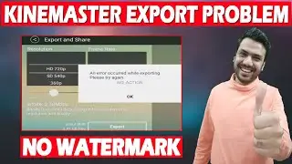 KINEMASTER EXPORT PROBLEM SOLVE / KINEMASTER EXPORT ERROR FIX / How to Remove Watermark ?