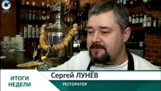 Прощай, Турция!