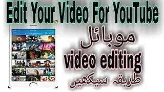 kinemaster like a pro | edit your videos on mobile phone