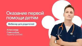Стрим для ДД и ДС