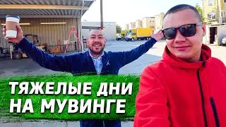 Работа в Америке для русских. Сезон переездов в Калифорнии
