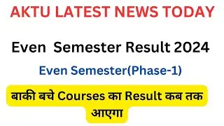 Result बड़ी अपडेट 🔥 Aktu odd sem result 2024 / aktu latest news / aktu news today / aktu exam news