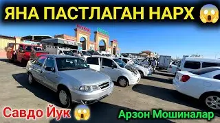 КАРШИ МОШИНА БОЗОРИ НАРХЛАРИ 2024 25-АВГУСТ || QARSHI MOSHINA BOZORI NARXLARI 2024 #SardorBekUz