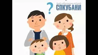 Что такое 